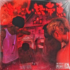 性欧美暴力猛交69动态图
